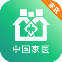 中国家医医生端app(家医医生端)