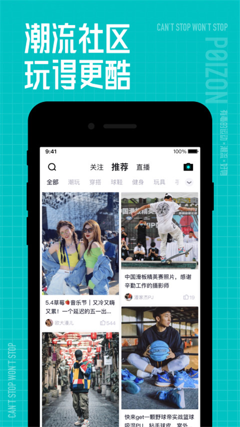 得物商家版app1