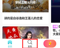 快点阅读app(图2)