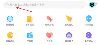 快点阅读app(图3)