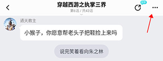 快点阅读app(图6)