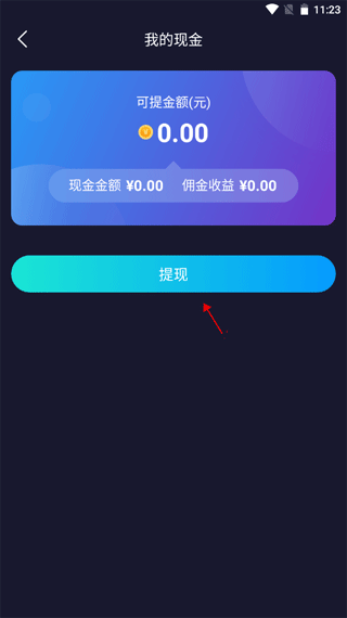 轻草app(图5)