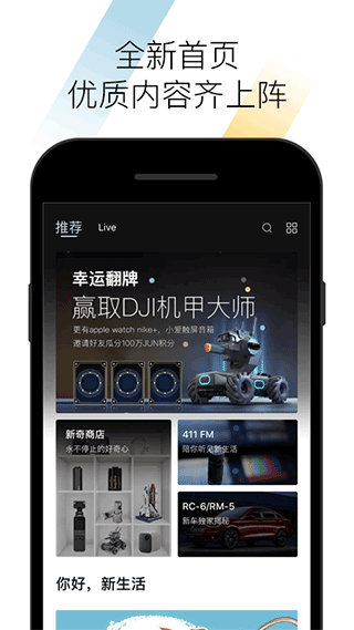 新宝骏app1