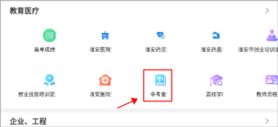 涟天下app(图2)