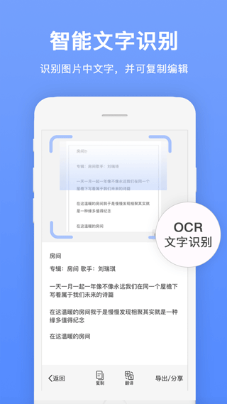 证件扫描王app最新版本2