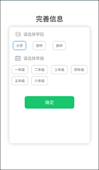 乐意学app最新版(图3)