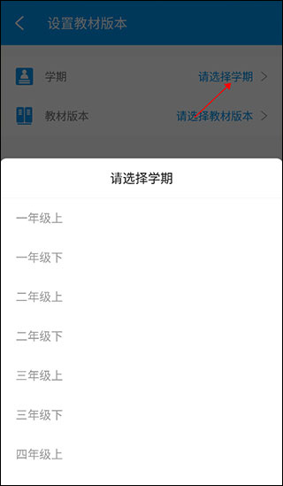 乐意学app最新版(图6)