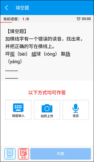 乐意学app最新版(图8)