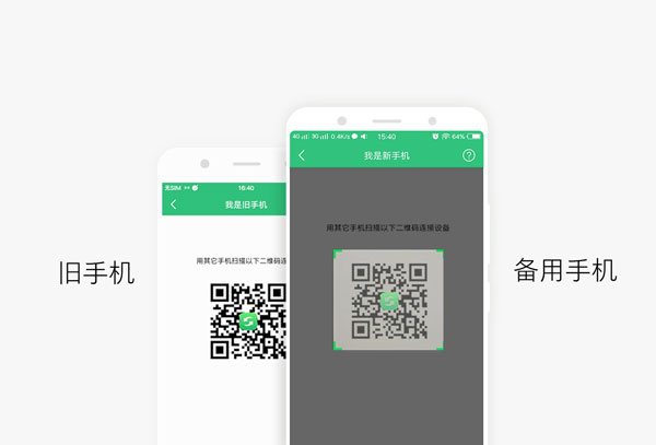 互传app(图8)