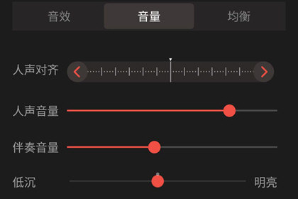 手机全民k歌2021版本(图4)