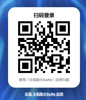 电脑手机传输助手app(原名Hi传输助手)(图5)