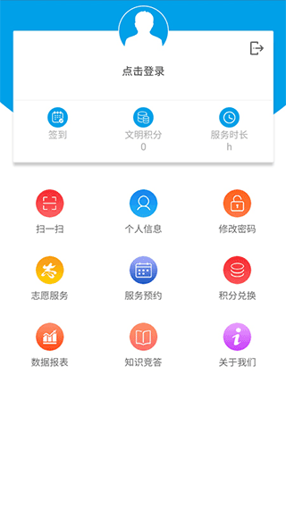 重庆文明实践官方app5