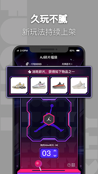 福玩app2