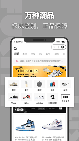 福玩app3