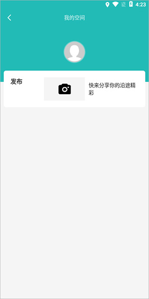 70迈行车记录仪app(图4)