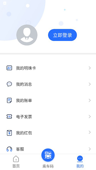 大连明珠卡app(图5)