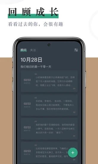 小透明最新版1