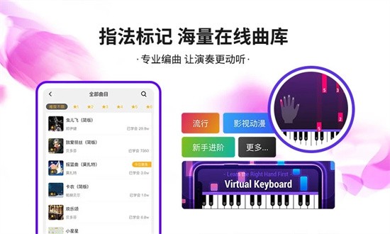 泡泡钢琴免费版2