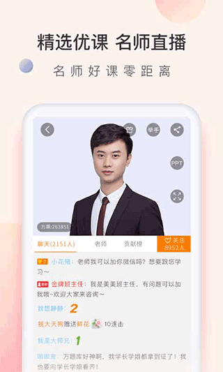 会计从业万题库app(会计万题库)1