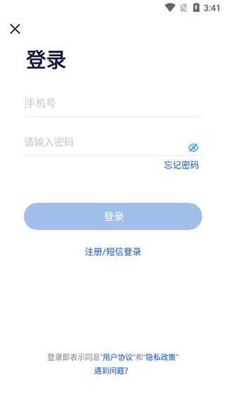 大淘客联盟手机app(图6)