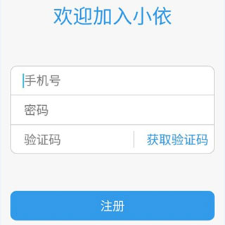 小依app洗衣机(图5)