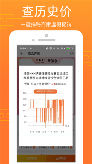 乐淘生活app3