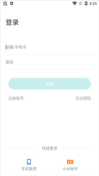 70迈行车记录仪(图6)