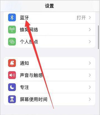 70迈行车记录仪(图8)