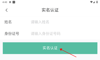 建行裕农通app(图7)