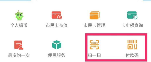 爱仙居app(图3)