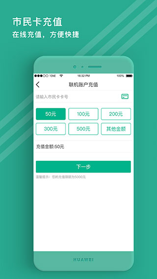 爱仙居app1