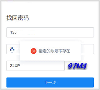 郑州市郑政钉app(图4)