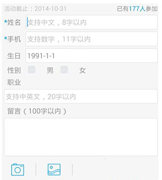 江西新闻app(图4)