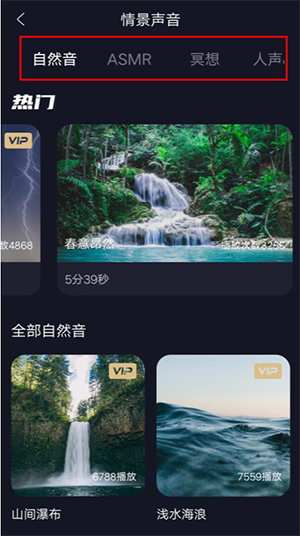 牛牛睡眠app(图7)