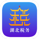 湖北税务网上税务局app(楚税通)