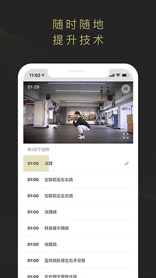 开炼app2