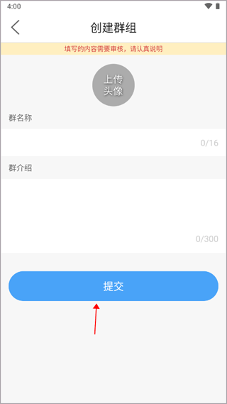 今日开州app(图5)