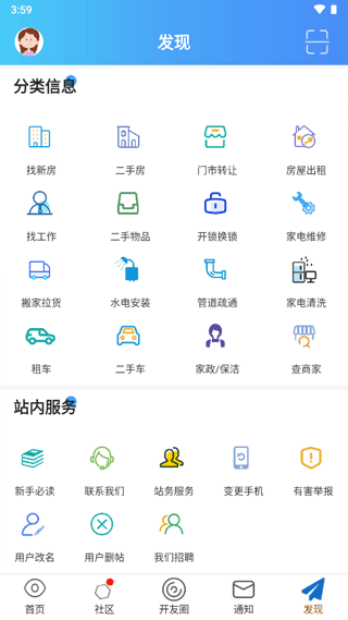 今日开州app5