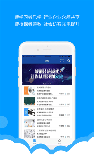 微知库学生版app