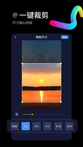 水印狗app5