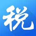 海南省电子税务局app