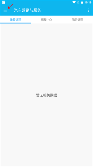 微知库app(图2)