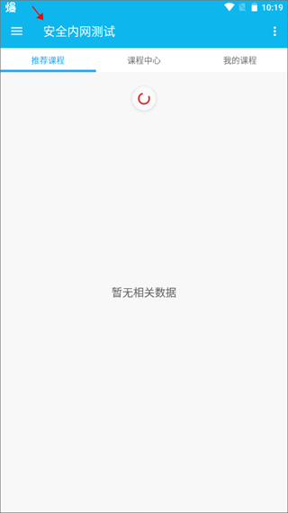 微知库app(图5)