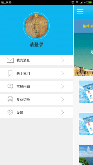 微知库app4