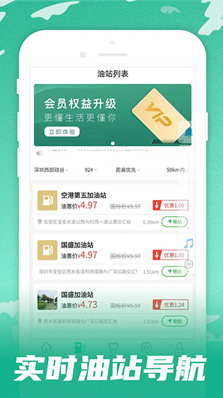 呱呱电话app3