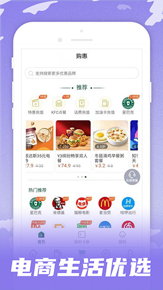 呱呱电话app4