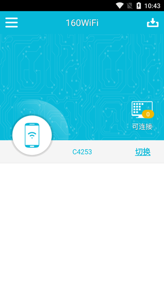 160wifi手机版2