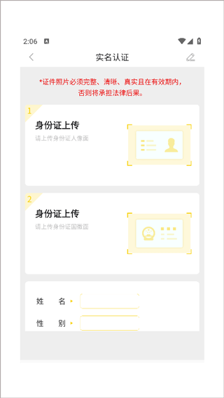 租租摩托app(图2)