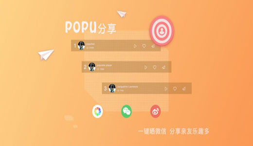 populele app4