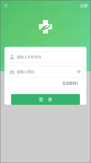 健康太仓app3